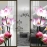 2 sided lotus 3d glass decals se059